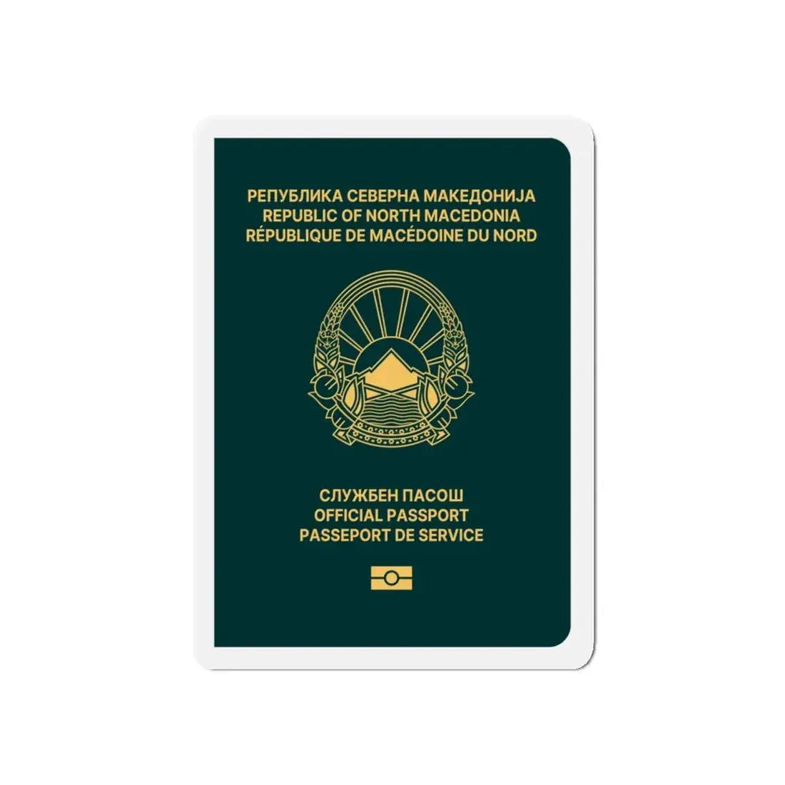 Macedonian Passport (Official) - Refrigerator Magnet - The Sticker Space
