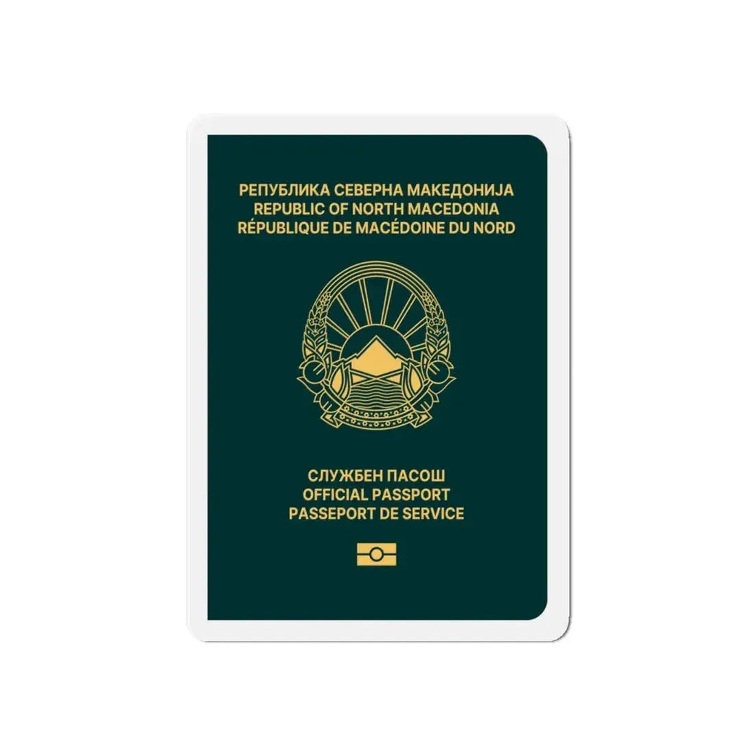 Macedonian Passport (Official) - Refrigerator Magnet - The Sticker Space