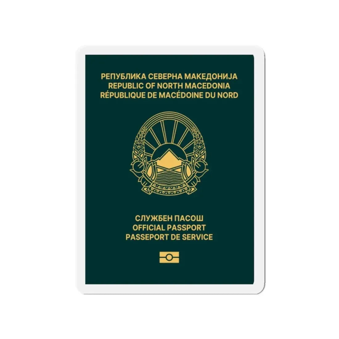 Macedonian Passport (Official) - Refrigerator Magnet - The Sticker Space