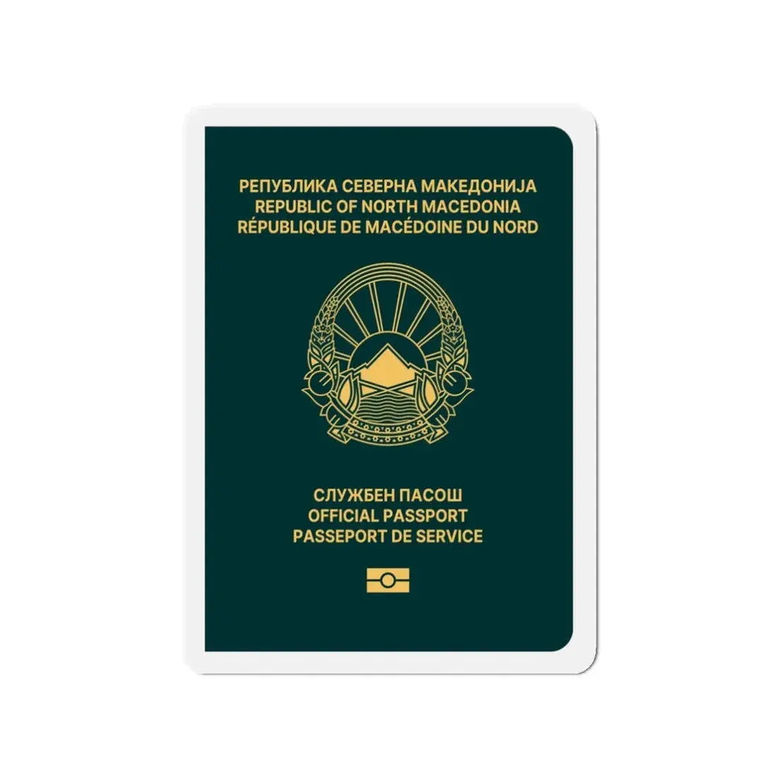 Macedonian Passport (Official) - Refrigerator Magnet - The Sticker Space