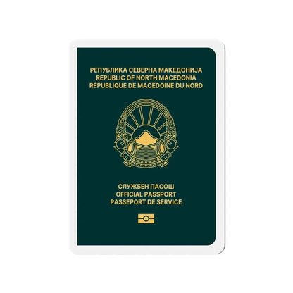 Macedonian Passport (Official) - Refrigerator Magnet - The Sticker Space