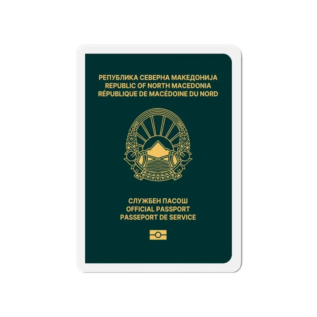 Macedonian Passport (Official) - Refrigerator Magnet - The Sticker Space