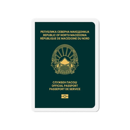 Macedonian Passport (Official) - Refrigerator Magnet - The Sticker Space