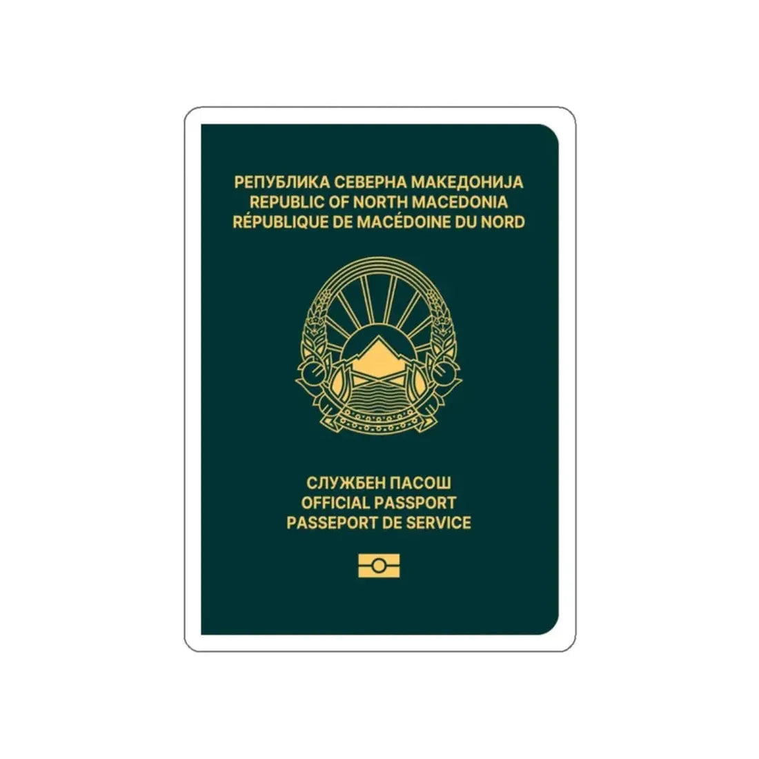 Macedonian Passport (Official) STICKER Vinyl Die-Cut Decal 2 Inch - The Sticker Space