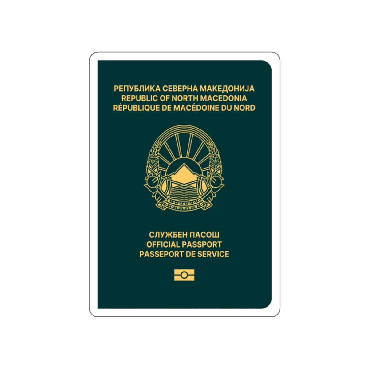 Macedonian Passport (Official) STICKER Vinyl Die-Cut Decal-White-The Sticker Space