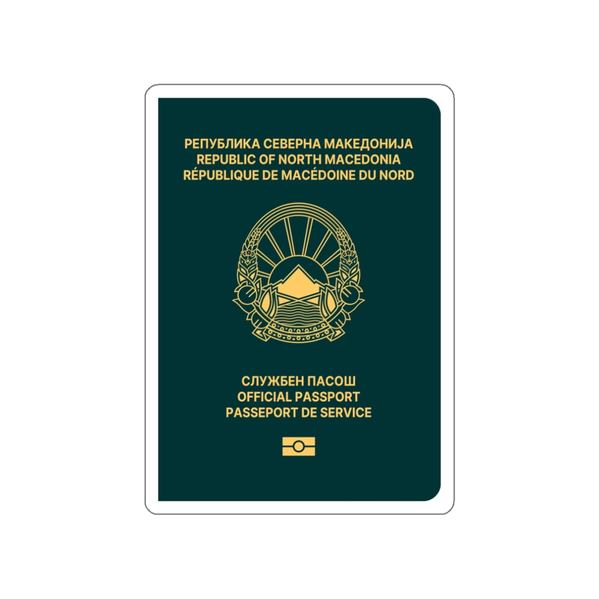 Macedonian Passport (Official) STICKER Vinyl Die-Cut Decal-White-The Sticker Space