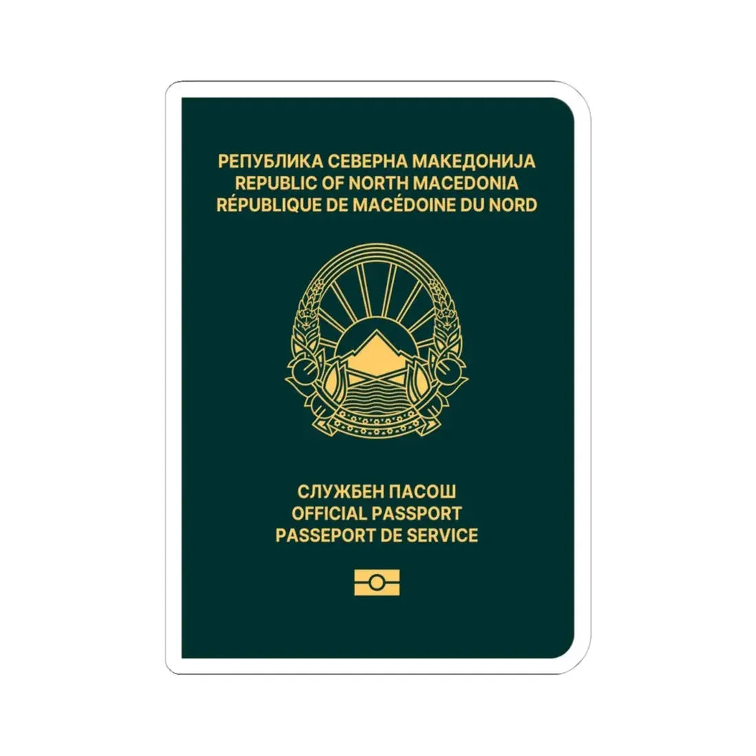 Macedonian Passport (Official) - STICKER Vinyl Kiss-Cut Decal 4 Inch White - The Sticker Space