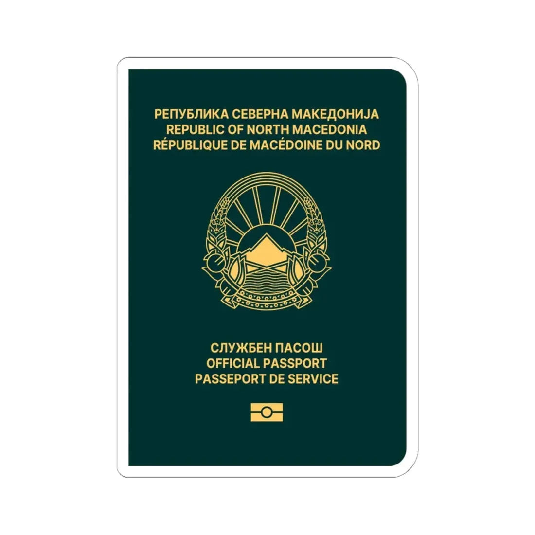 Macedonian Passport (Official) - STICKER Vinyl Kiss-Cut Decal 6 Inch White - The Sticker Space