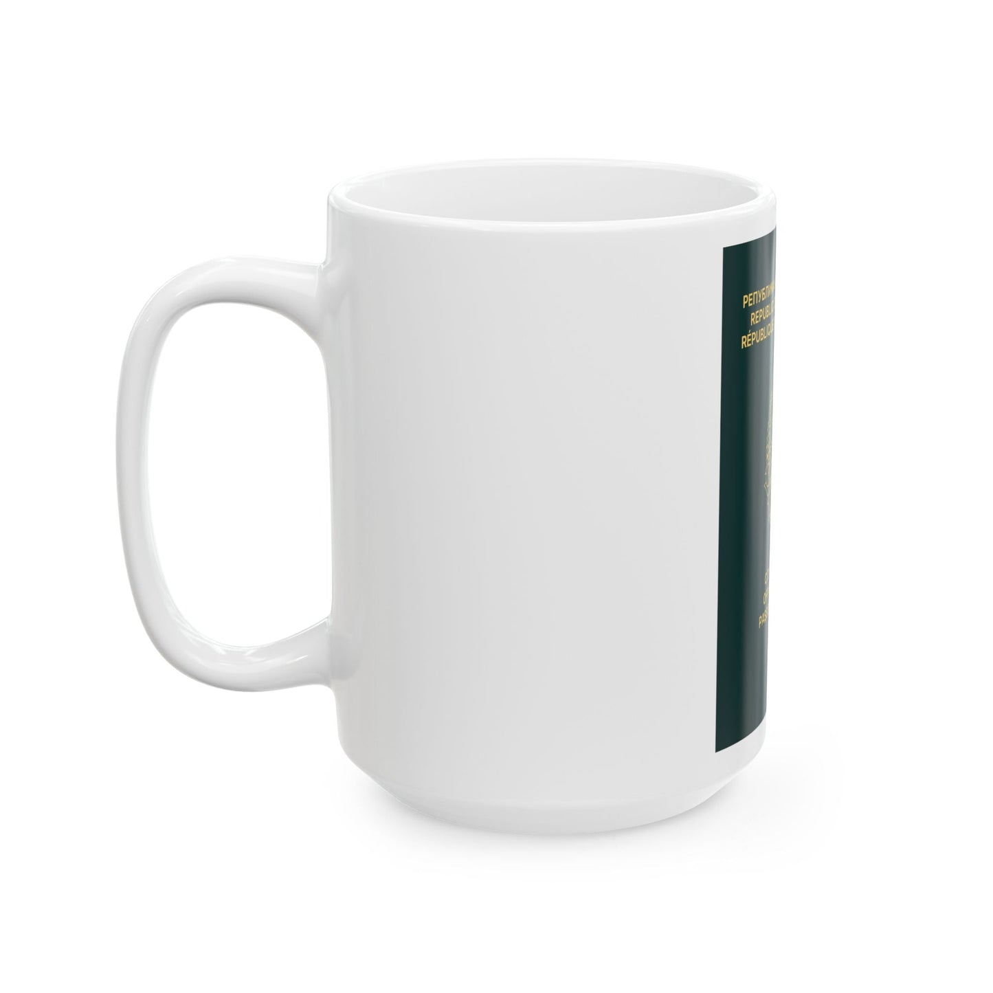 Macedonian Passport (Official) - White Coffee Mug