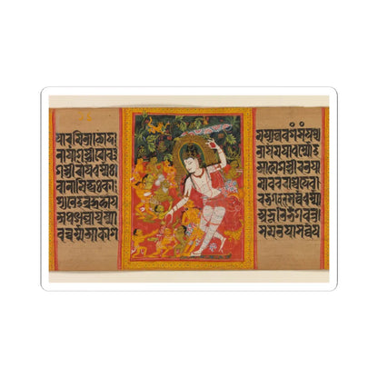 Mahavihara Master - The Bodhisattva Avalokiteshvara Dispensing Boons- Folio from an Ashtasahasrika - early 12th century v1 - STICKER Vinyl Kiss-Cut Decal