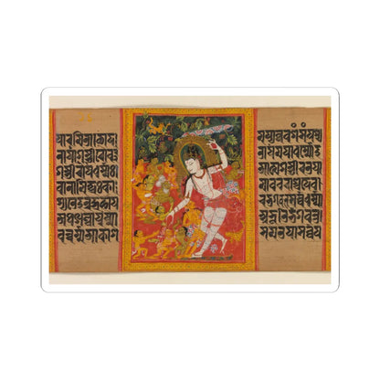 Mahavihara Master - The Bodhisattva Avalokiteshvara Dispensing Boons- Folio from an Ashtasahasrika - early 12th century v1 - STICKER Vinyl Kiss-Cut Decal