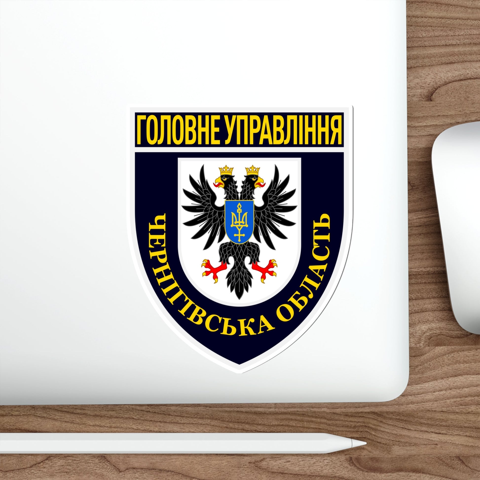 Main Directorate of the National Police in Chernihiv Oblast with lesser COA (Ukraine) STICKER Vinyl Die-Cut Decal-The Sticker Space