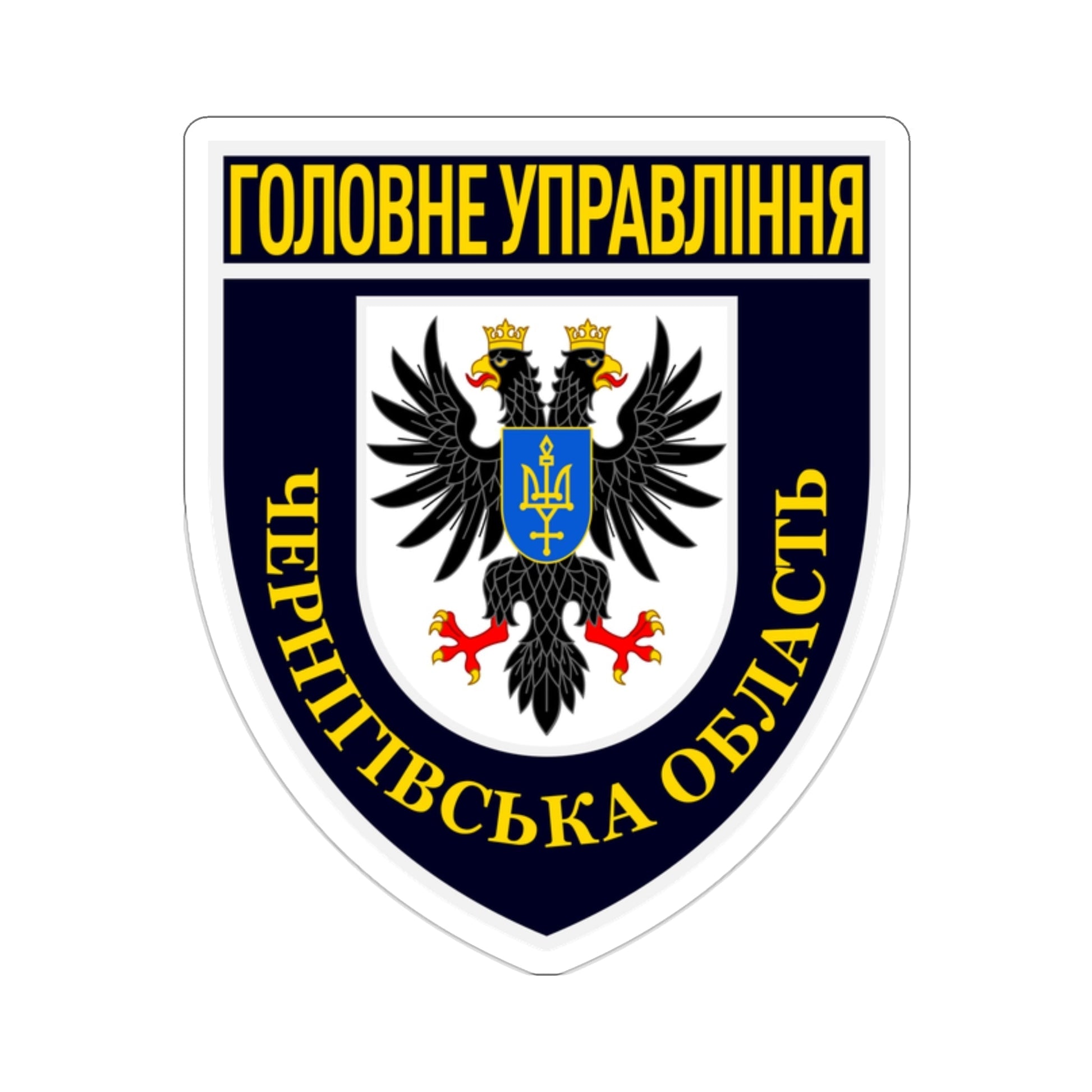 Main Directorate of the National Police in Chernihiv Oblast with lesser COA (Ukraine) STICKER Vinyl Die-Cut Decal-2 Inch-The Sticker Space