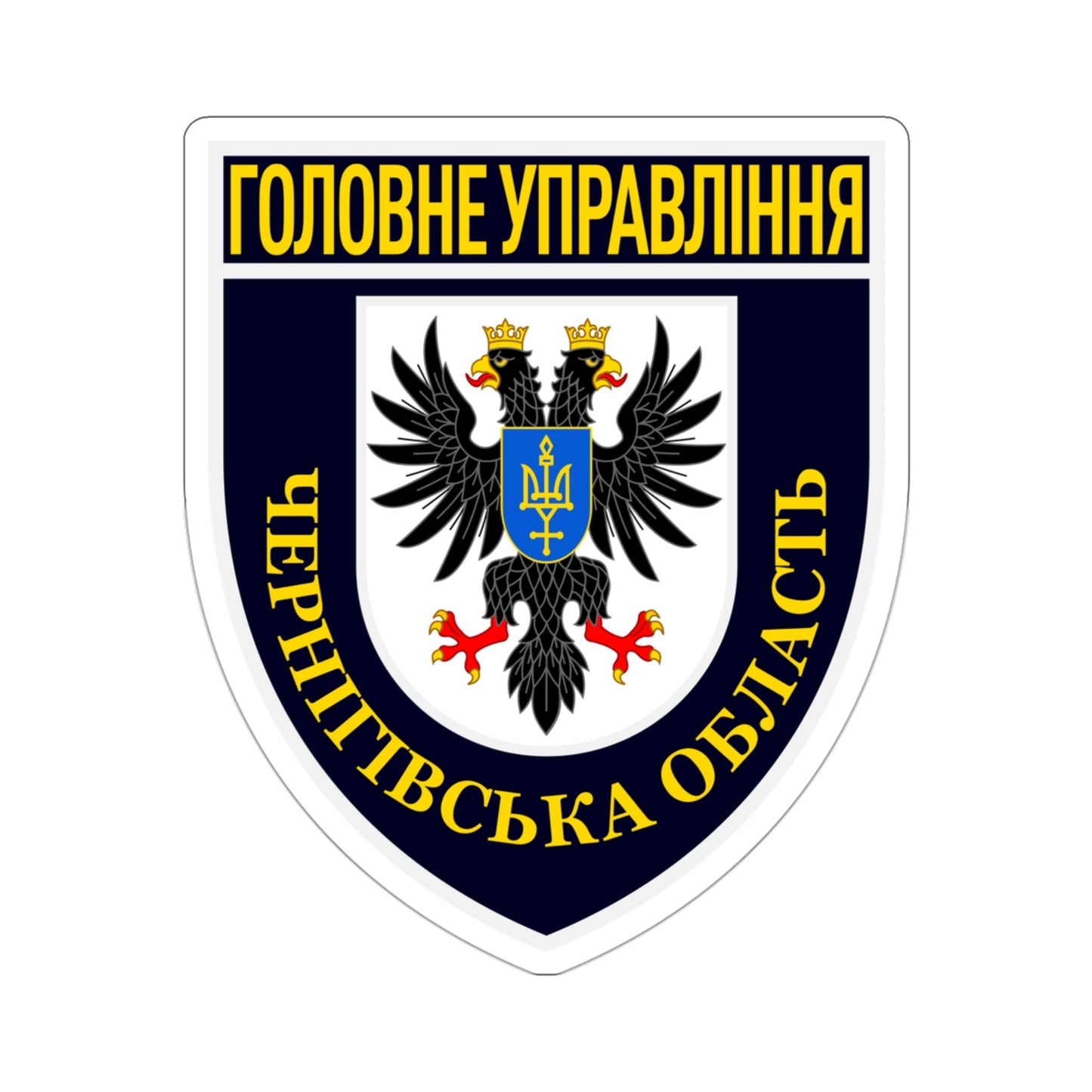 Main Directorate of the National Police in Chernihiv Oblast with lesser COA (Ukraine) STICKER Vinyl Die-Cut Decal-3 Inch-The Sticker Space