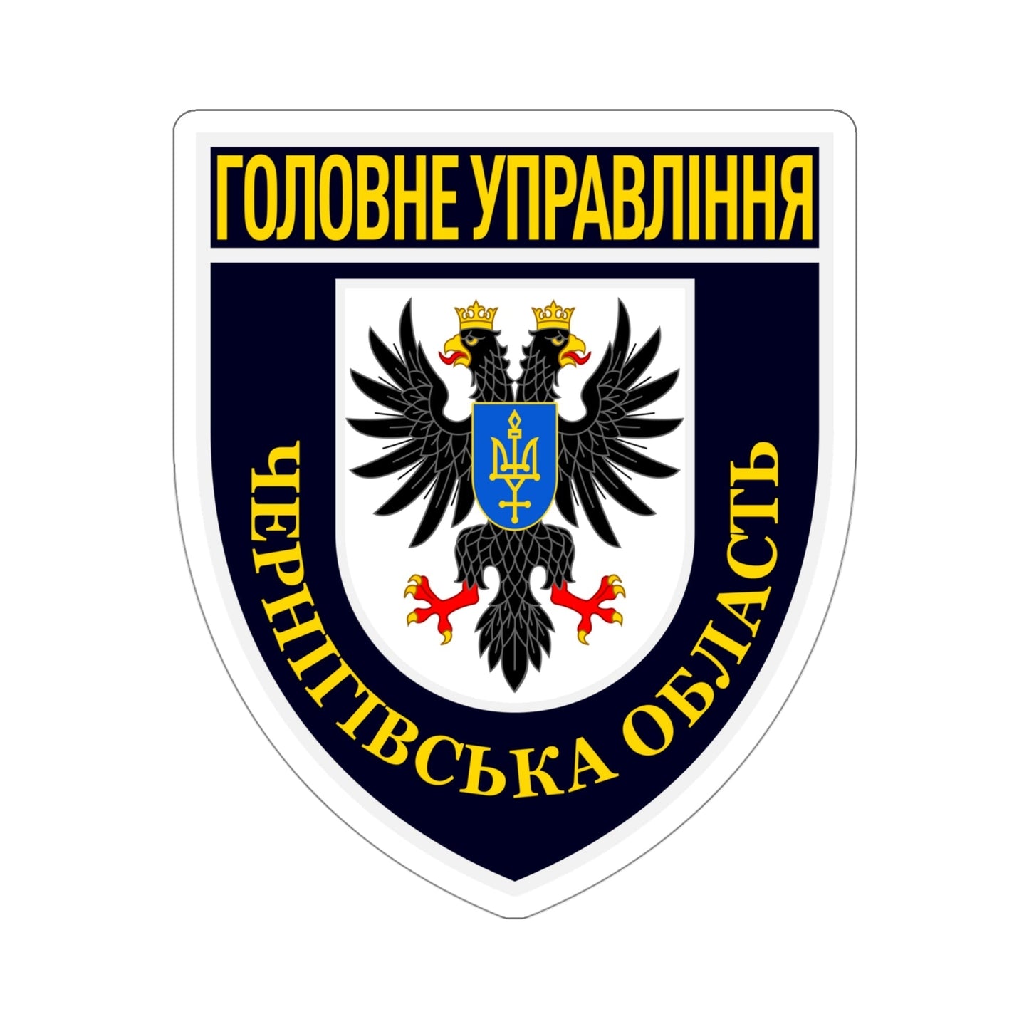 Main Directorate of the National Police in Chernihiv Oblast with lesser COA (Ukraine) STICKER Vinyl Die-Cut Decal-4 Inch-The Sticker Space