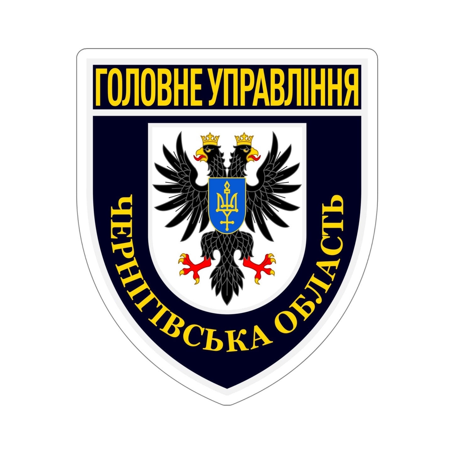 Main Directorate of the National Police in Chernihiv Oblast with lesser COA (Ukraine) STICKER Vinyl Die-Cut Decal-6 Inch-The Sticker Space