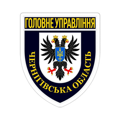 Main Directorate of the National Police in Chernihiv Oblast with lesser COA (Ukraine) STICKER Vinyl Die-Cut Decal - The Sticker Space