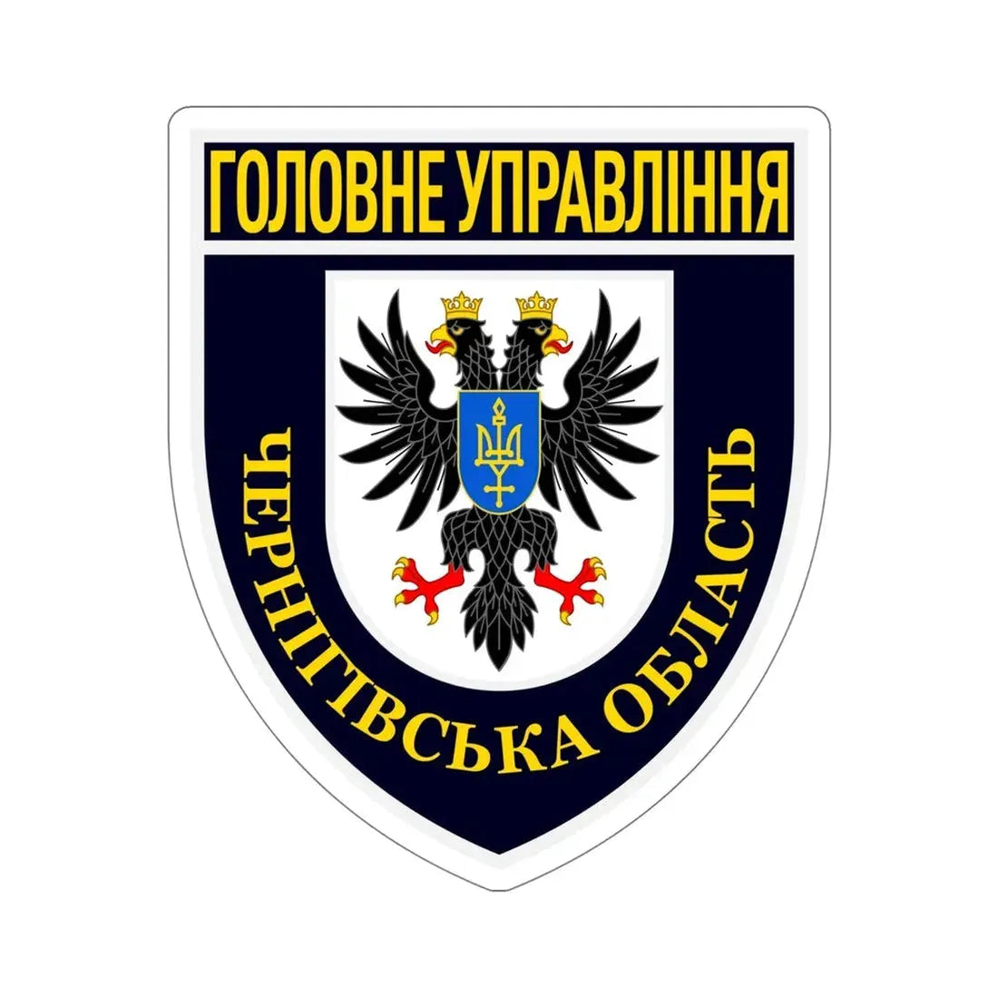 Main Directorate of the National Police in Chernihiv Oblast with lesser COA (Ukraine) STICKER Vinyl Die-Cut Decal - The Sticker Space