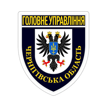 Main Directorate of the National Police in Chernihiv Oblast with lesser COA (Ukraine) STICKER Vinyl Die-Cut Decal - The Sticker Space