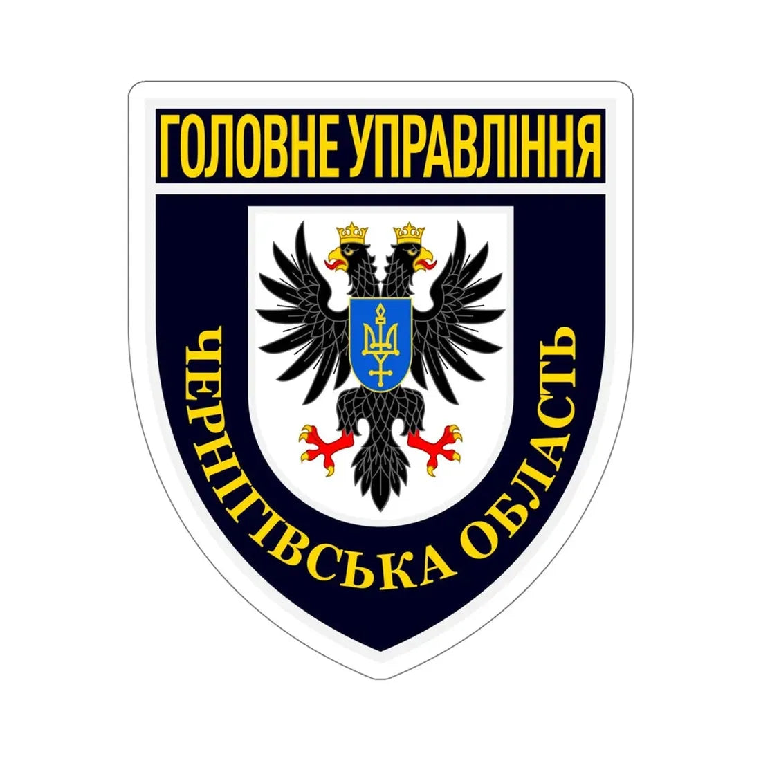 Main Directorate of the National Police in Chernihiv Oblast with lesser COA (Ukraine) STICKER Vinyl Die-Cut Decal - The Sticker Space