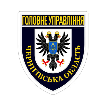 Main Directorate of the National Police in Chernihiv Oblast with lesser COA (Ukraine) STICKER Vinyl Die-Cut Decal - The Sticker Space