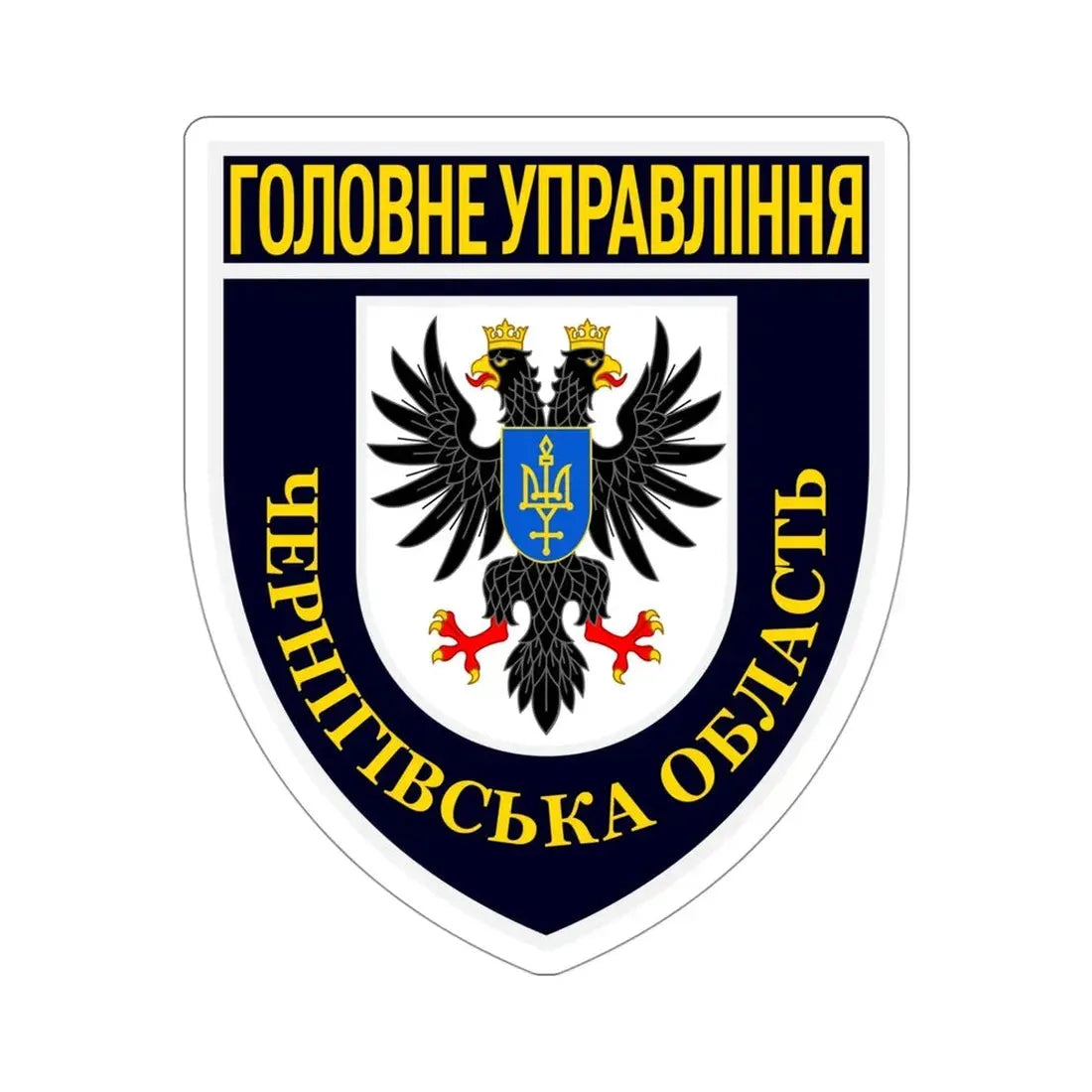 Main Directorate of the National Police in Chernihiv Oblast with lesser COA (Ukraine) STICKER Vinyl Die-Cut Decal - The Sticker Space