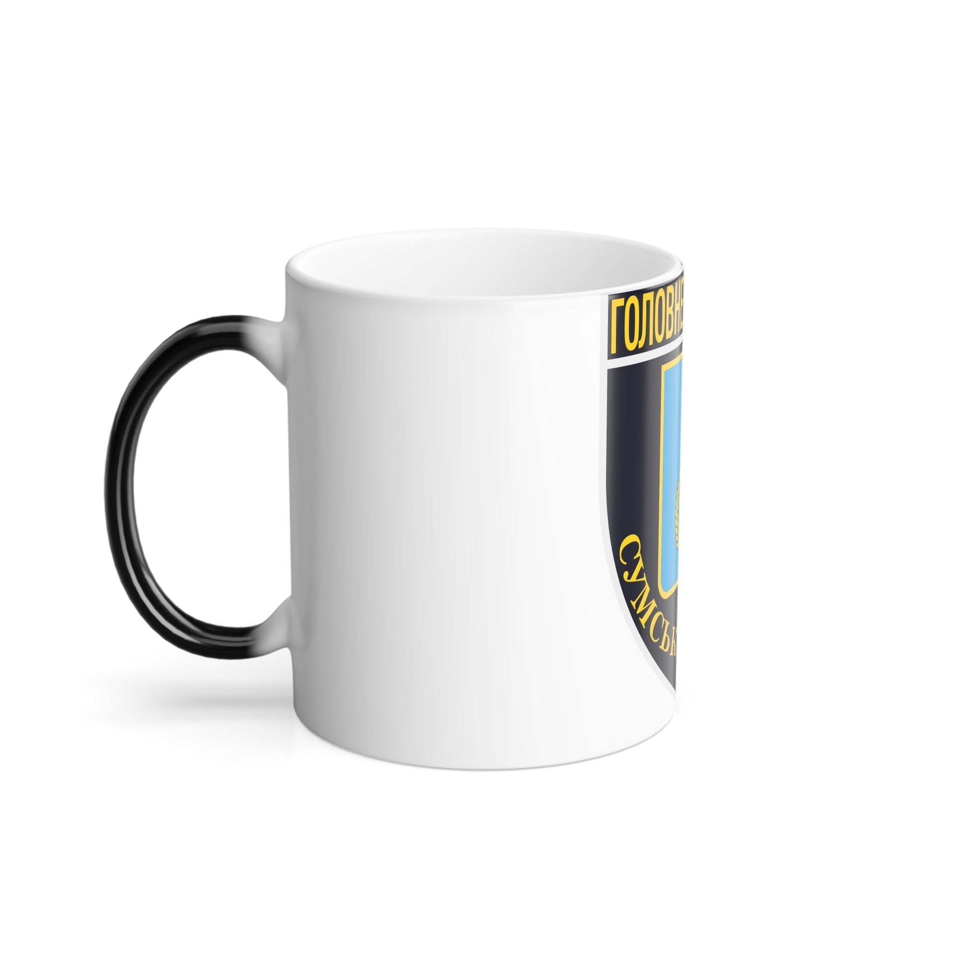 Main Directorate of the National Police in Sumy Oblast (Ukraine) Color Changing Mug 11oz-11oz-The Sticker Space