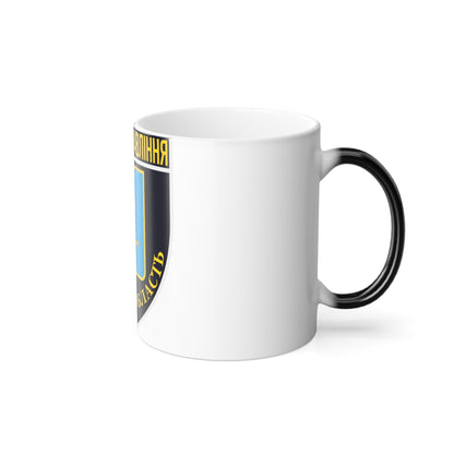 Main Directorate of the National Police in Sumy Oblast (Ukraine) Color Changing Mug 11oz-11oz-The Sticker Space