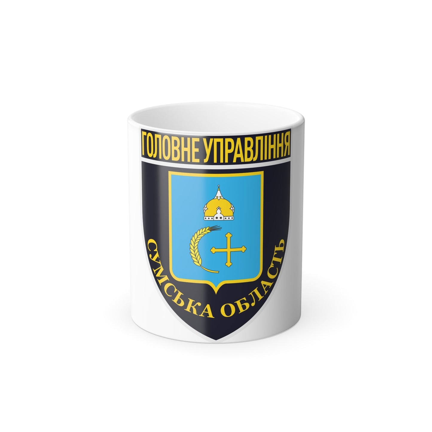 Main Directorate of the National Police in Sumy Oblast (Ukraine) Color Changing Mug 11oz-11oz-The Sticker Space