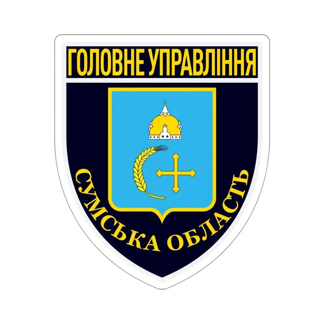Main Directorate of the National Police in Sumy Oblast (Ukraine) STICKER Vinyl Die-Cut Decal 4 Inch - The Sticker Space
