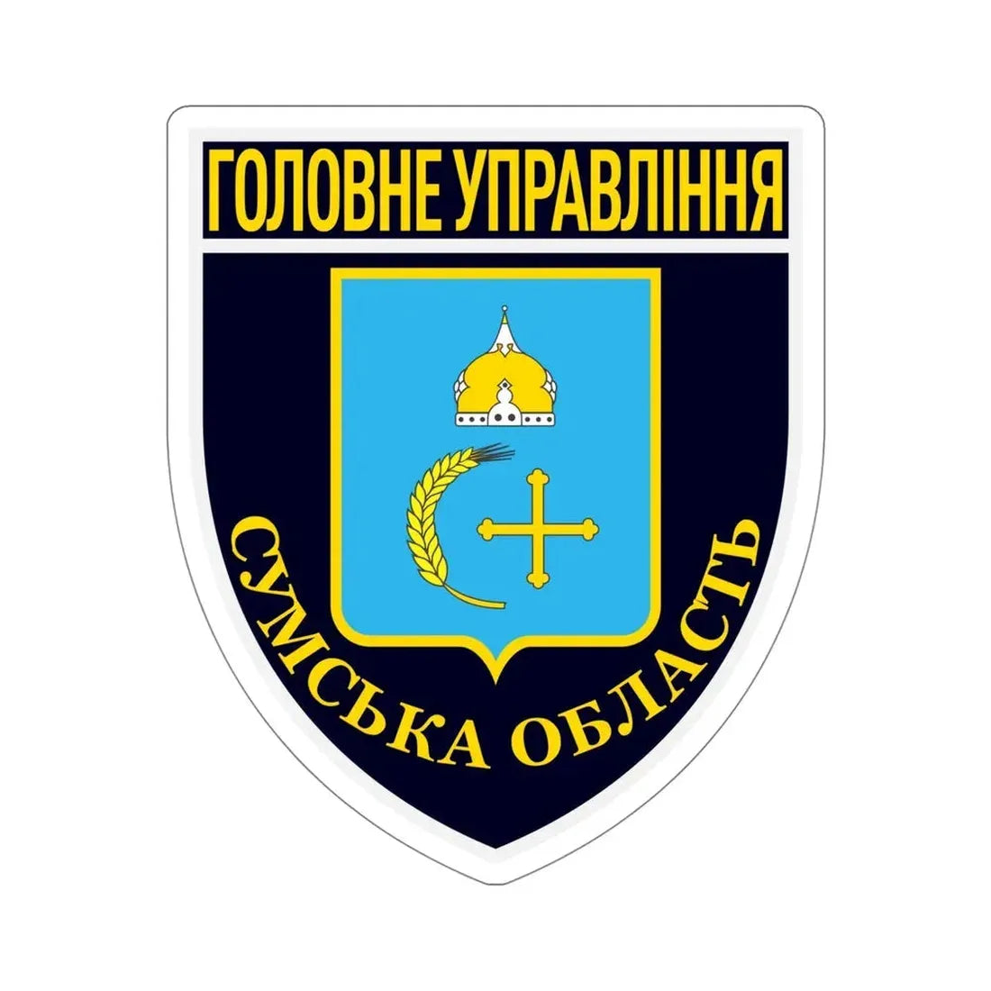 Main Directorate of the National Police in Sumy Oblast (Ukraine) STICKER Vinyl Die-Cut Decal 5 Inch - The Sticker Space