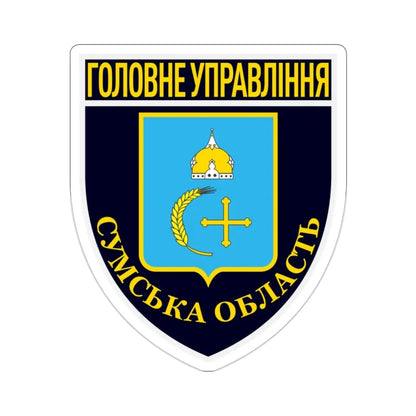 Main Directorate of the National Police in Sumy Oblast (Ukraine) STICKER Vinyl Die-Cut Decal - The Sticker Space