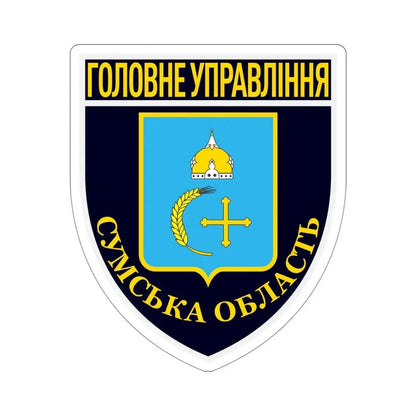 Main Directorate of the National Police in Sumy Oblast (Ukraine) STICKER Vinyl Die-Cut Decal - The Sticker Space