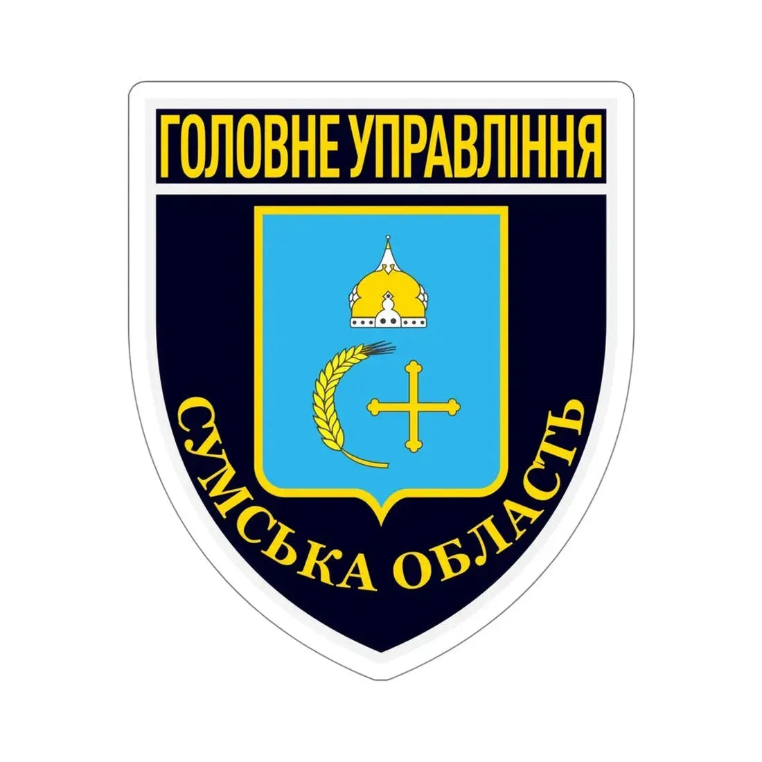 Main Directorate of the National Police in Sumy Oblast (Ukraine) STICKER Vinyl Die-Cut Decal - The Sticker Space