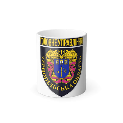Main Directorate of the National Police in Ternopil Oblast (Ukraine) Color Changing Mug 11oz-11oz-The Sticker Space