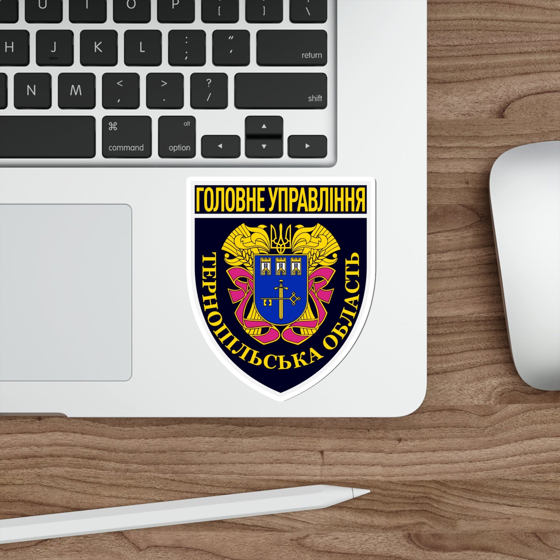Main Directorate of the National Police in Ternopil Oblast (Ukraine) STICKER Vinyl Die-Cut Decal-The Sticker Space