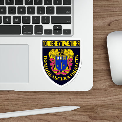 Main Directorate of the National Police in Ternopil Oblast (Ukraine) STICKER Vinyl Die-Cut Decal-The Sticker Space