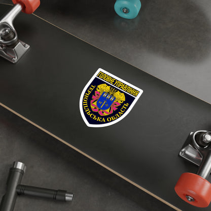 Main Directorate of the National Police in Ternopil Oblast (Ukraine) STICKER Vinyl Die-Cut Decal-The Sticker Space