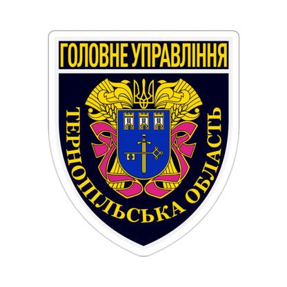 Main Directorate of the National Police in Ternopil Oblast (Ukraine) STICKER Vinyl Die-Cut Decal-2 Inch-The Sticker Space