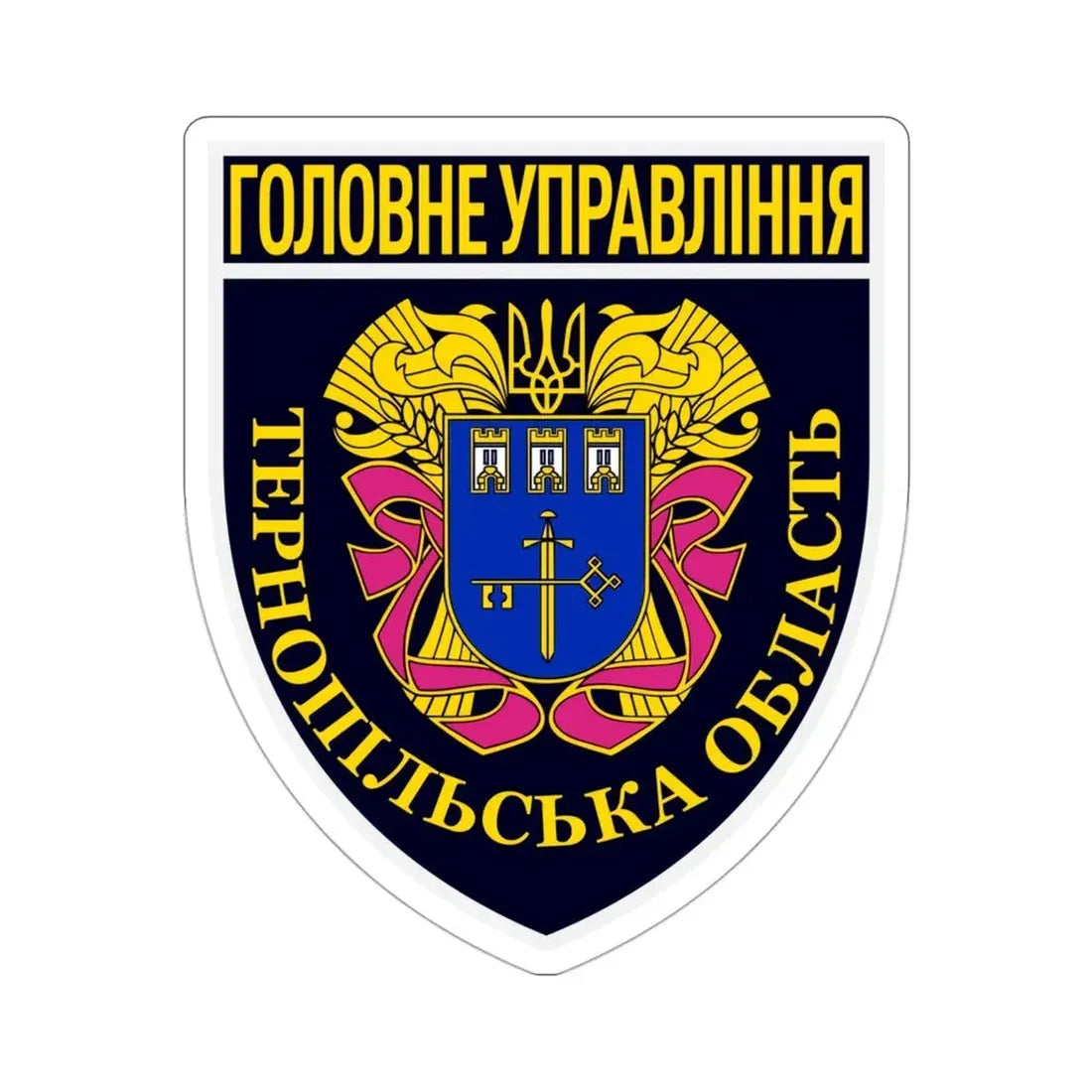 Main Directorate of the National Police in Ternopil Oblast (Ukraine) STICKER Vinyl Die-Cut Decal 3 Inch - The Sticker Space