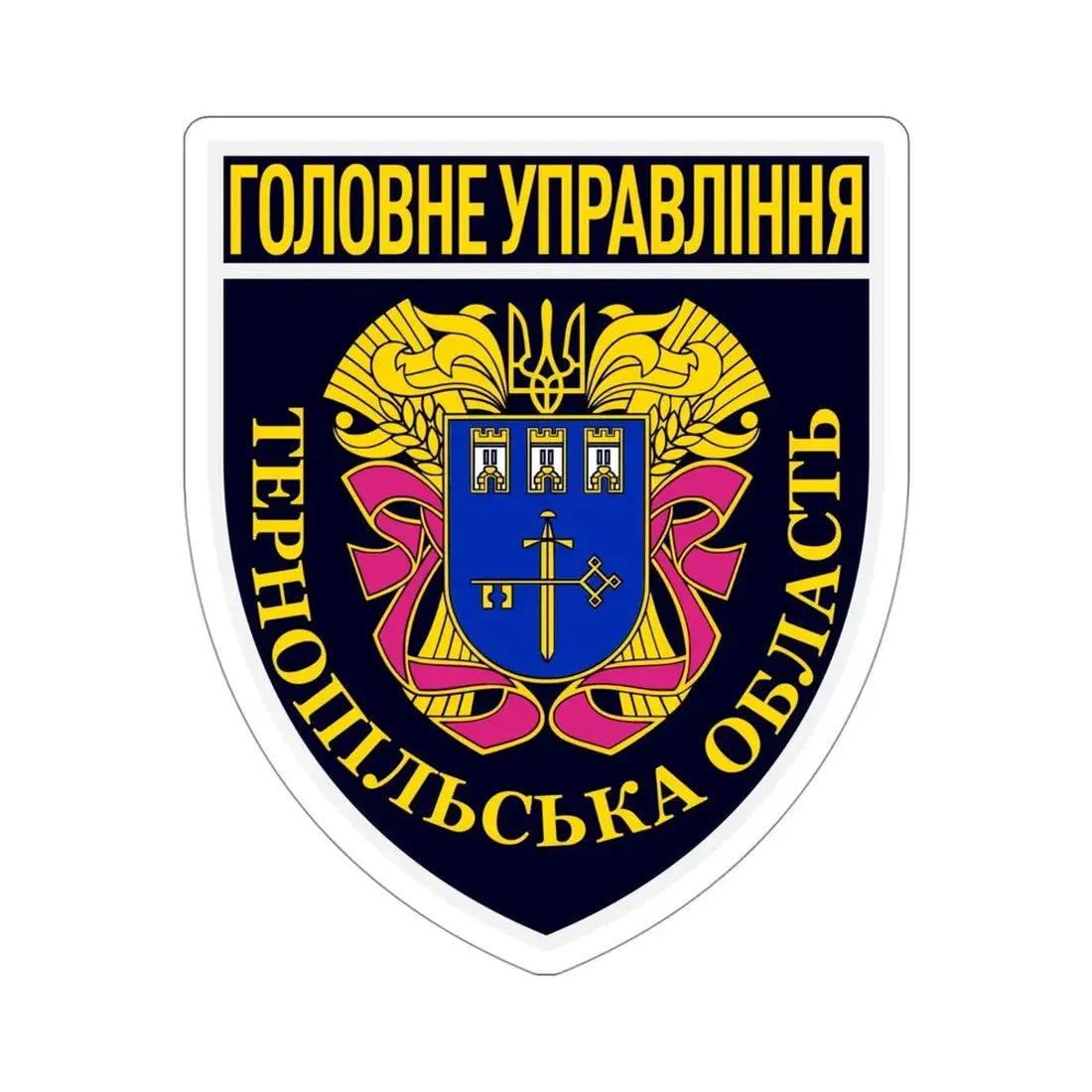 Main Directorate of the National Police in Ternopil Oblast (Ukraine) STICKER Vinyl Die-Cut Decal 4 Inch - The Sticker Space