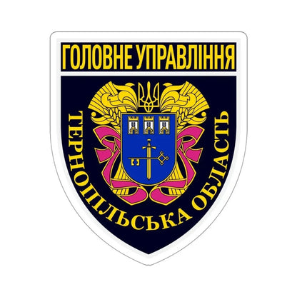 Main Directorate of the National Police in Ternopil Oblast (Ukraine) STICKER Vinyl Die-Cut Decal 4 Inch - The Sticker Space