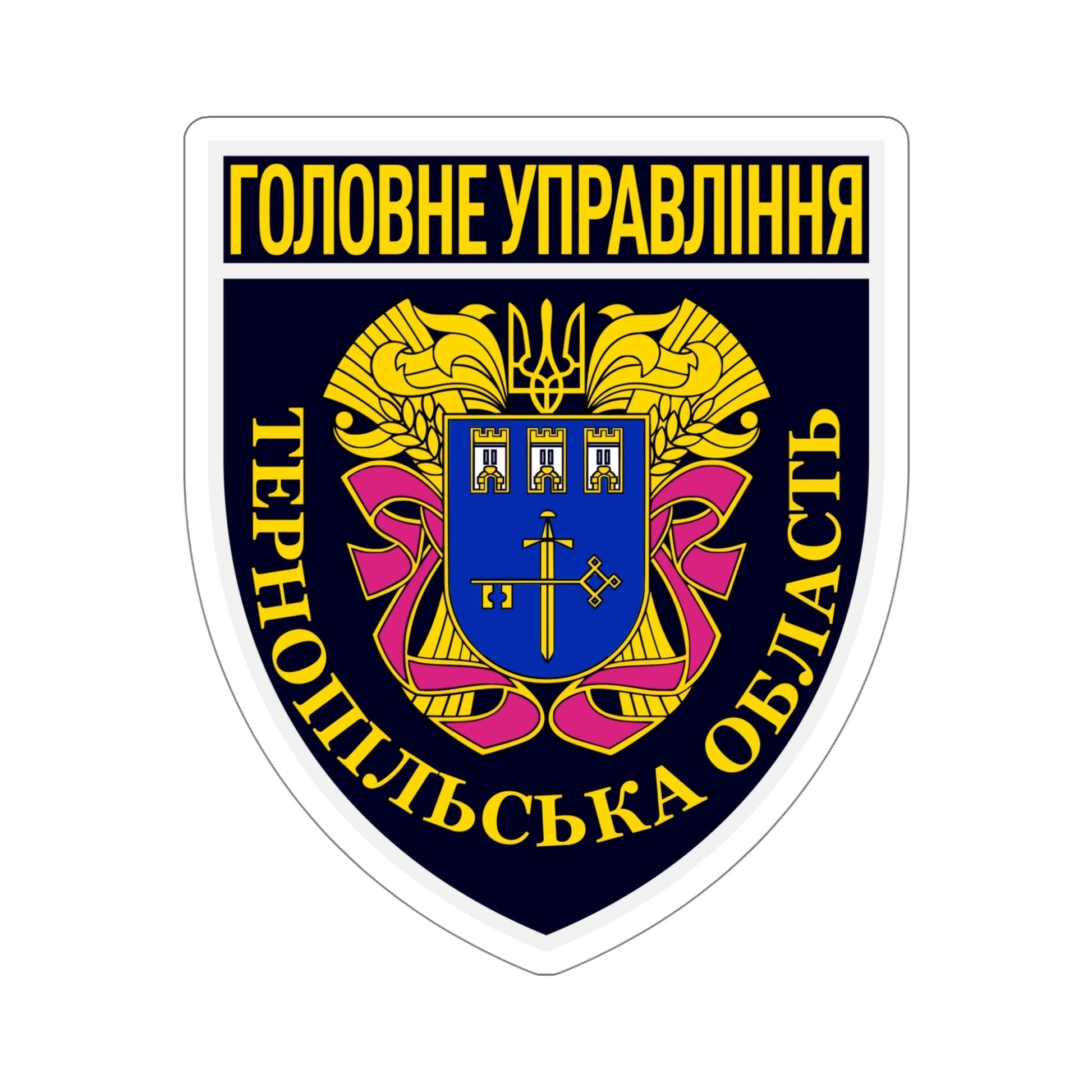 Main Directorate of the National Police in Ternopil Oblast (Ukraine) STICKER Vinyl Die-Cut Decal-5 Inch-The Sticker Space