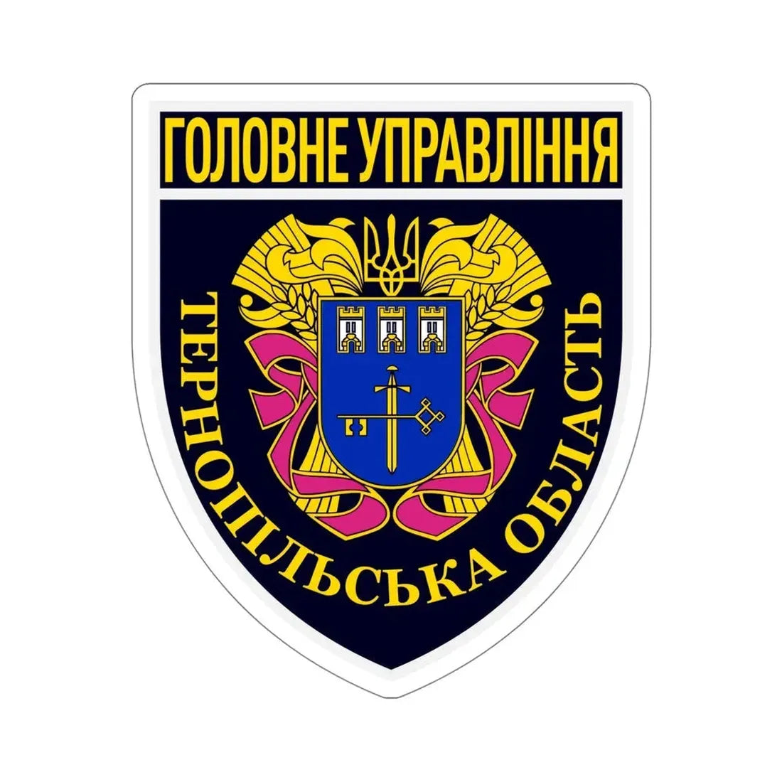 Main Directorate of the National Police in Ternopil Oblast (Ukraine) STICKER Vinyl Die-Cut Decal 5 Inch - The Sticker Space