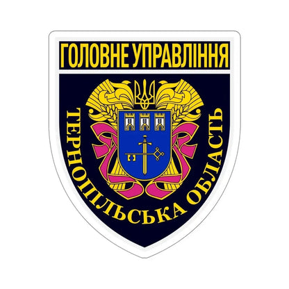 Main Directorate of the National Police in Ternopil Oblast (Ukraine) STICKER Vinyl Die-Cut Decal 5 Inch - The Sticker Space