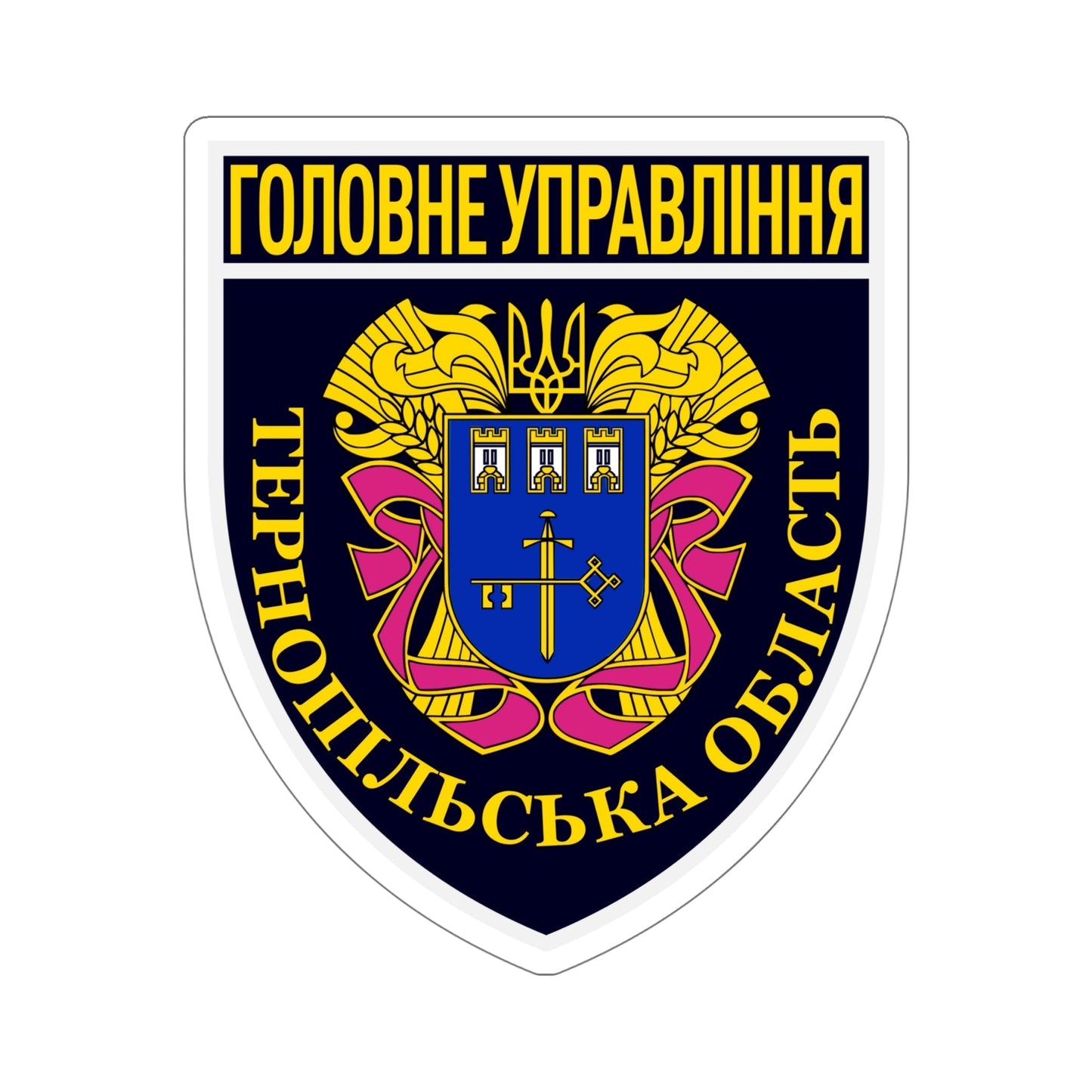 Main Directorate of the National Police in Ternopil Oblast (Ukraine) STICKER Vinyl Die-Cut Decal-6 Inch-The Sticker Space
