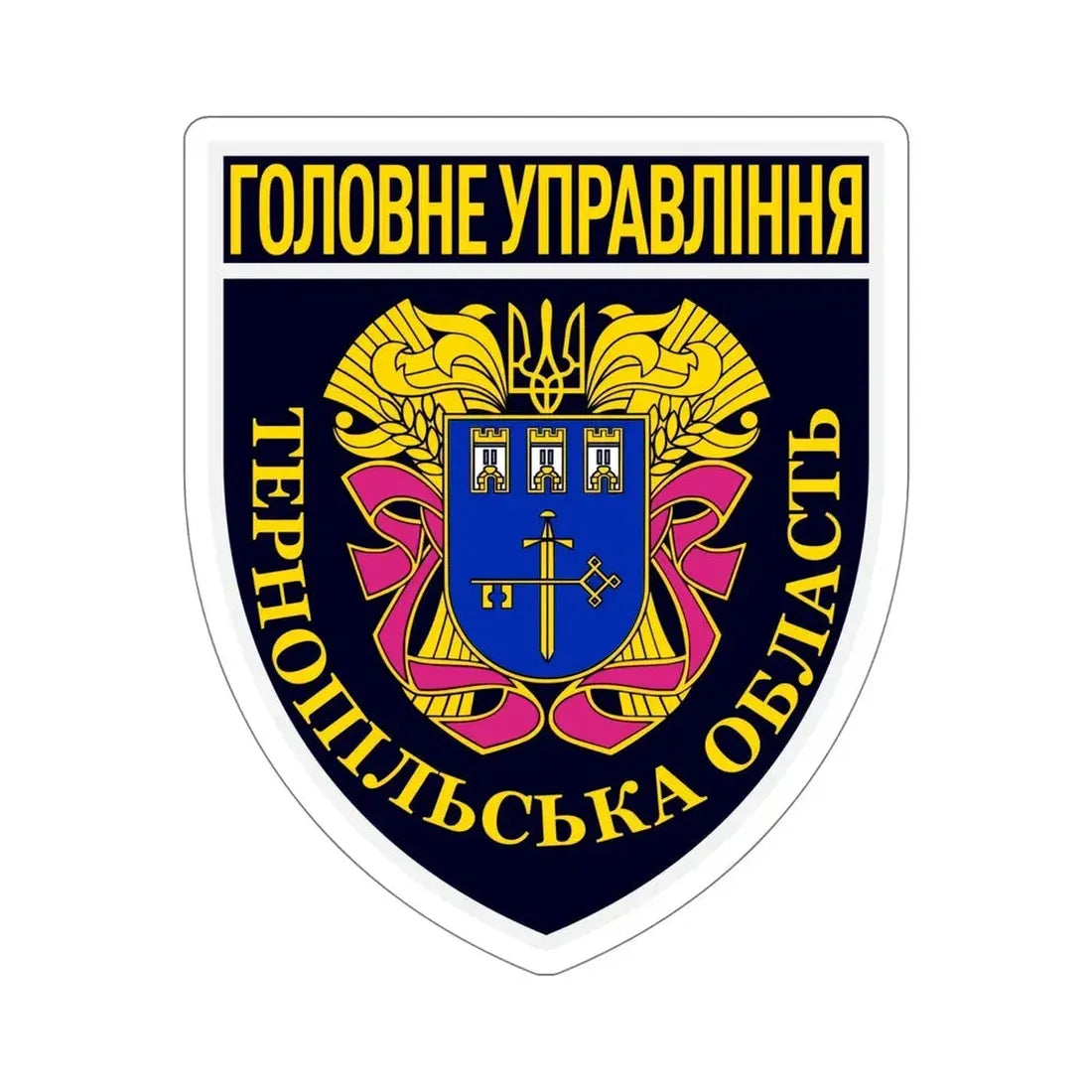 Main Directorate of the National Police in Ternopil Oblast (Ukraine) STICKER Vinyl Die-Cut Decal 6 Inch - The Sticker Space