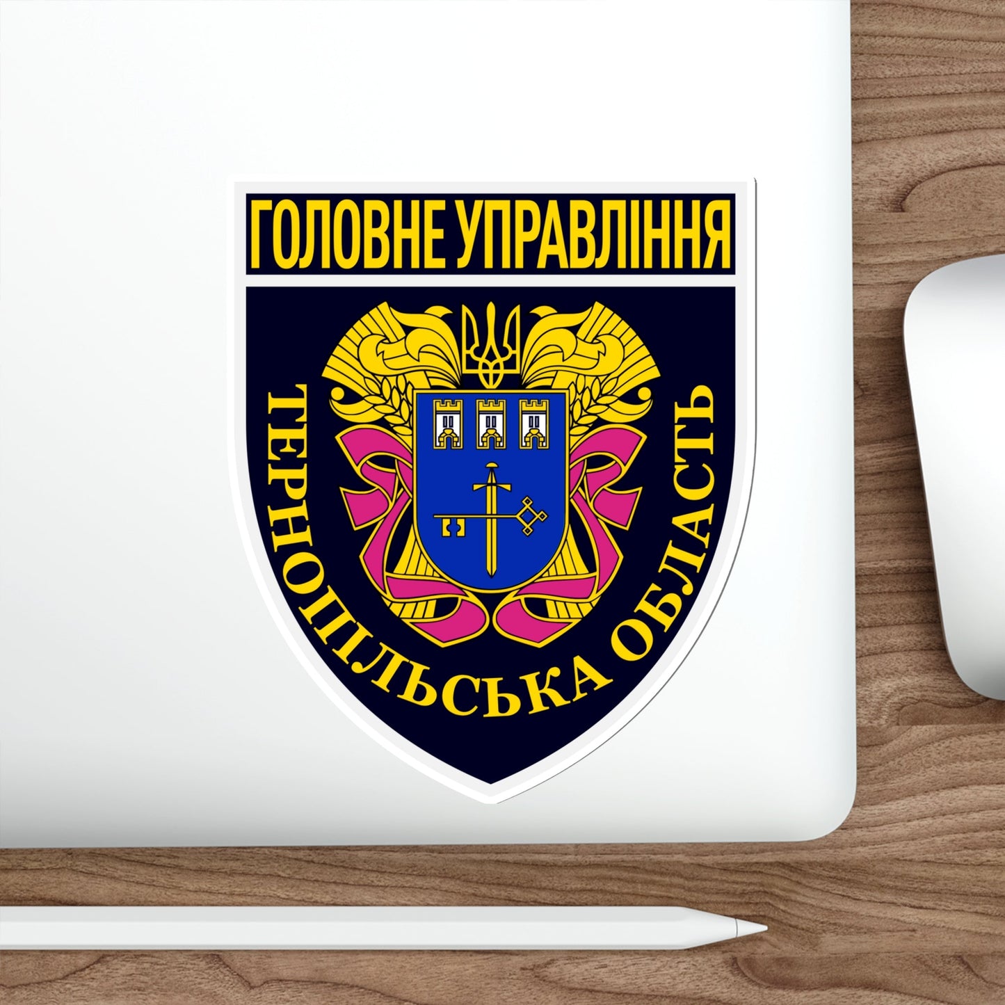 Main Directorate of the National Police in Ternopil Oblast (Ukraine) STICKER Vinyl Die-Cut Decal-The Sticker Space