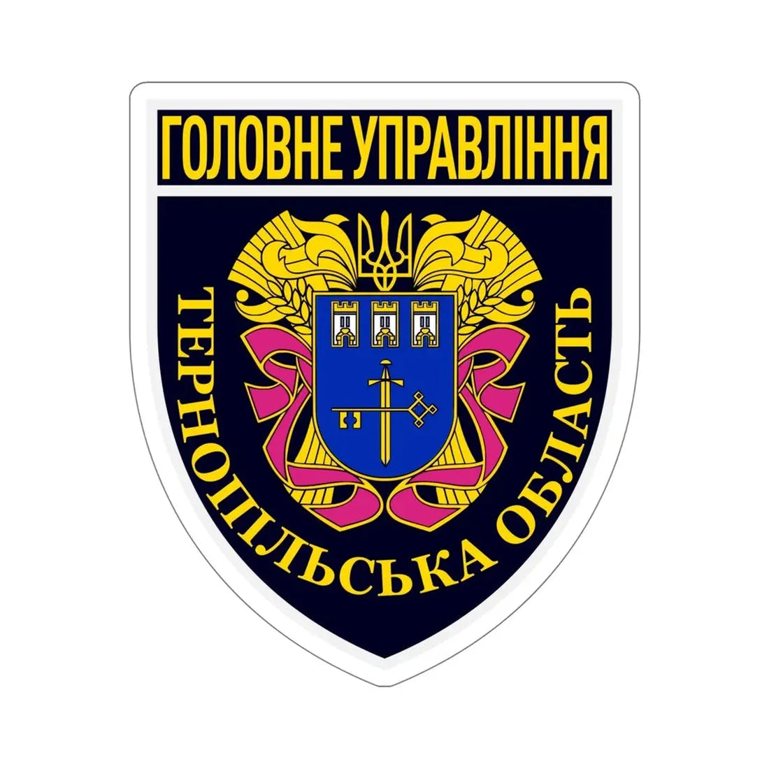 Main Directorate of the National Police in Ternopil Oblast (Ukraine) STICKER Vinyl Die-Cut Decal - The Sticker Space