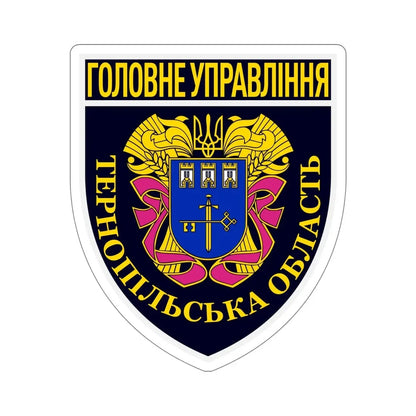 Main Directorate of the National Police in Ternopil Oblast (Ukraine) STICKER Vinyl Die-Cut Decal - The Sticker Space